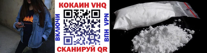Наркошоп купить COCAIN  A-PVP  Бошки Шишки  Меф  Аркадак