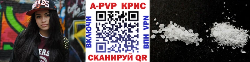 Купить  Аркадак  Альфа ПВП Crystall 