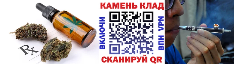 Купить закладки  Аркадак  Canna-Cookies конопля 