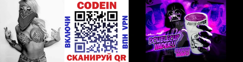 Купить где  Аркадак  Кодеиновый сироп Lean напиток Lean (лин) 
