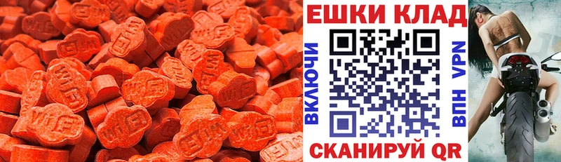 ЭКСТАЗИ бентли  Купить  Аркадак 