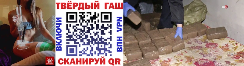 ГАШИШ гашик Аркадак