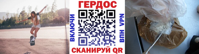 Купить закладки  Аркадак  ГЕРОИН герыч 