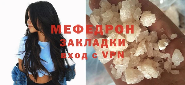MDMA Зеленодольск