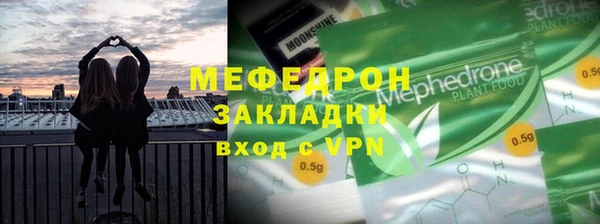 стафф Зерноград