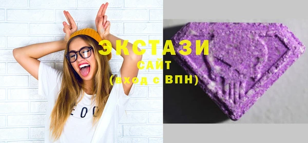 стафф Зерноград