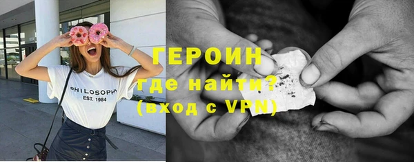 альфа пвп Иннополис