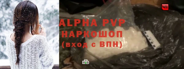 мет Зеленокумск