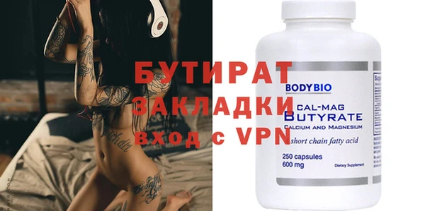 стафф Зерноград