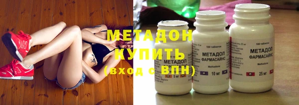 MDMA Зеленодольск