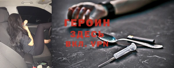 мет Зеленокумск