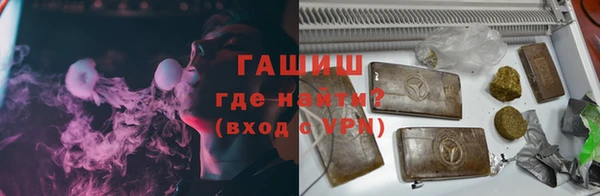 стафф Зерноград