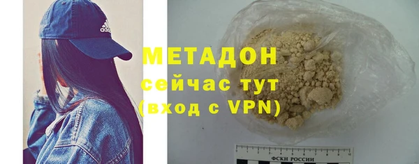 MDMA Зеленодольск