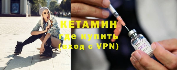 стафф Зерноград