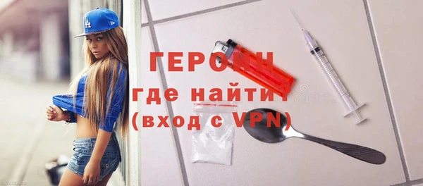 мет Зеленокумск