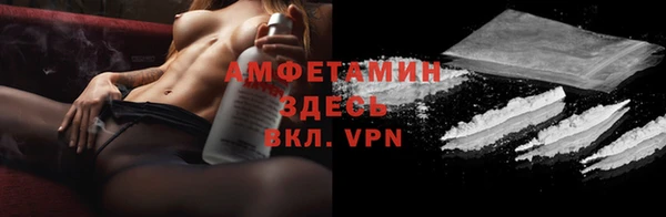 стафф Зерноград