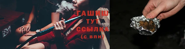 стафф Зерноград