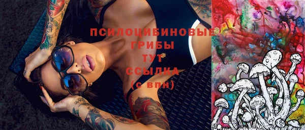 MDMA Зеленодольск