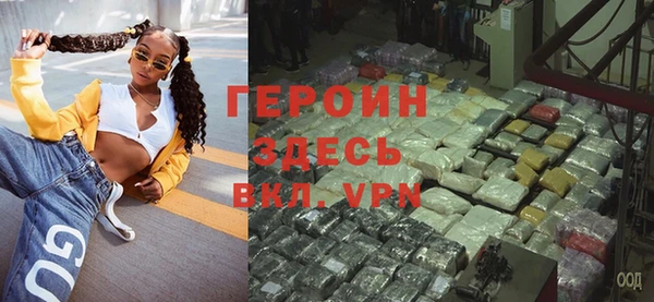 MDMA Зеленодольск
