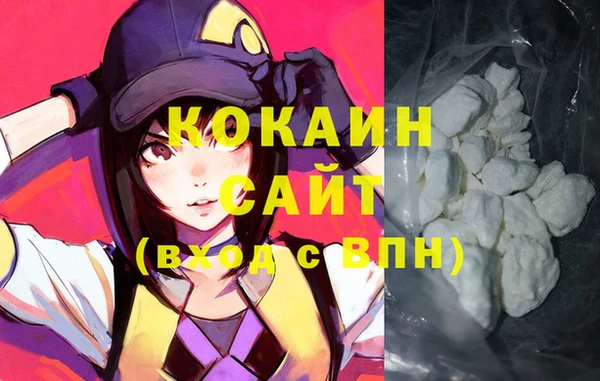 MDMA Зеленодольск