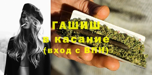 стафф Зерноград