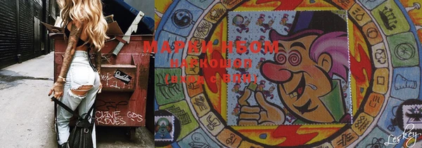 MDMA Зеленодольск
