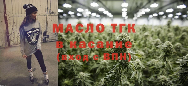 стафф Зерноград