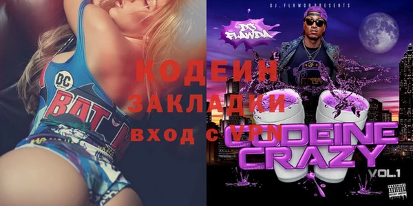 кокаин перу Инсар