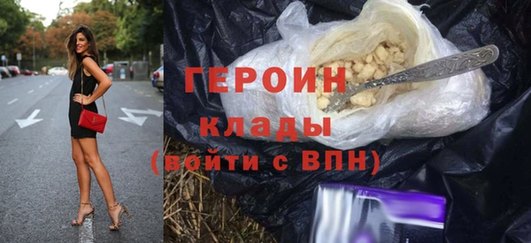 мет Зеленокумск
