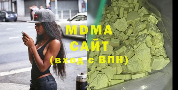 мет Зеленокумск