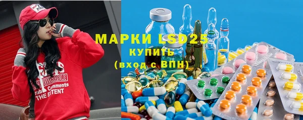 мет Зеленокумск