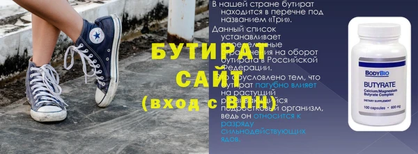 MDMA Зеленодольск