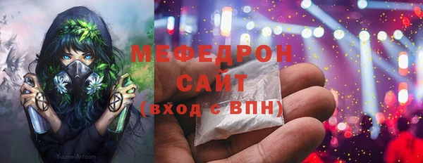 MDMA Зеленодольск
