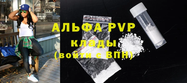 MDMA Зеленодольск