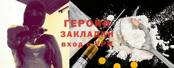 стафф Зерноград