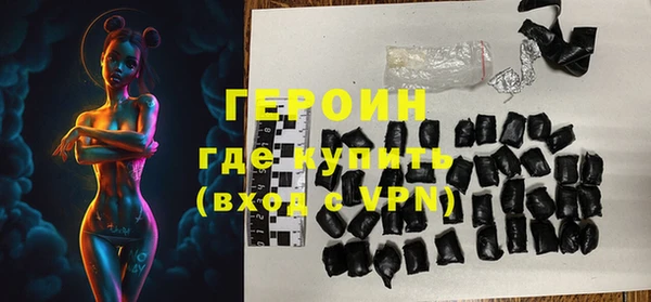мет Зеленокумск