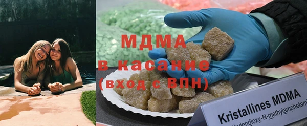 стафф Зерноград