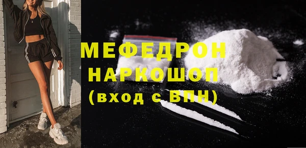 мет Зеленокумск