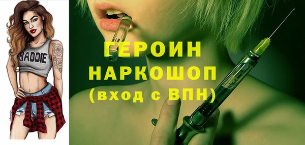 кокаин перу Инсар