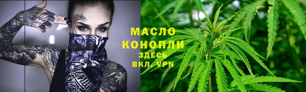 MDMA Зеленодольск