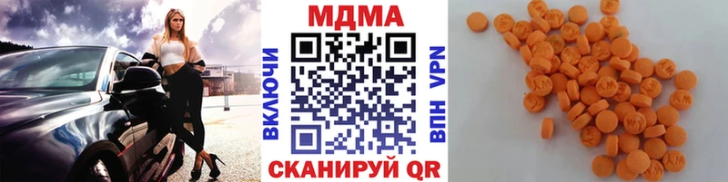 Купить закладки  Аркадак  МДМА молли 