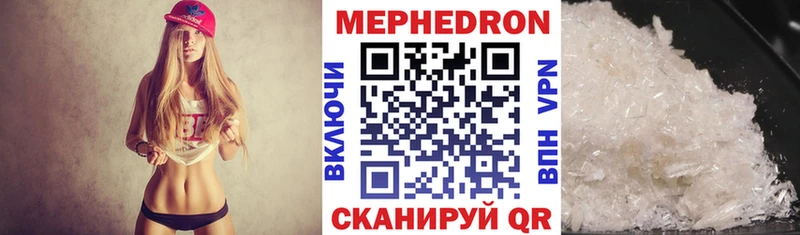 Меф мука  Аркадак 