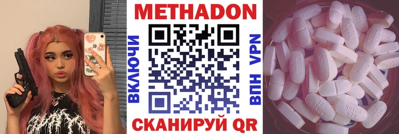 Купить закладки  Аркадак  Метадон белоснежный 