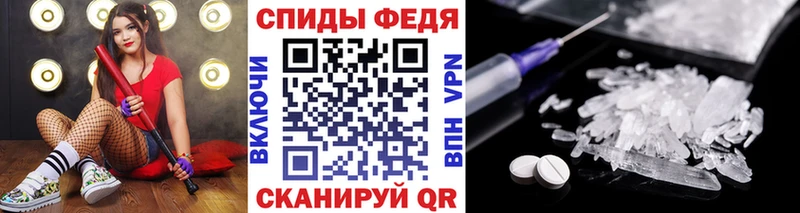 Купить где  Аркадак  Метамфетамин витя 