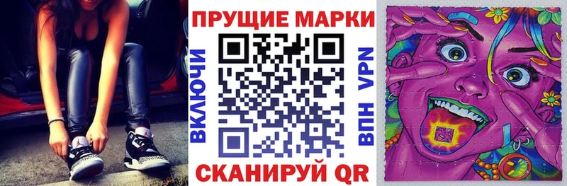 Купить где  Аркадак  Марки NBOMe 1,8мг 