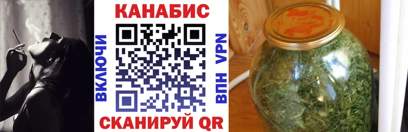 МАРИХУАНА индика  Купить где  Аркадак 