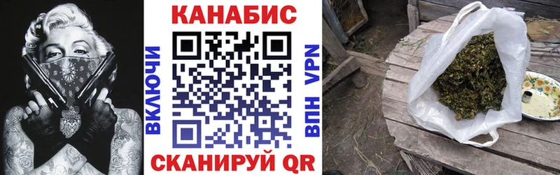 Каннабис семена Аркадак